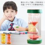 砂時計 15分計 30分計 60分計 飾り 置物 贈り物 インテリア ギフト プレゼント 引越し祝い 記念日 お店置物 可愛い  開店祝い 開業祝い