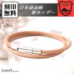 Yahoo! Yahoo!ショッピング(ヤフー ショッピング)栃木レザー ブレスレット  サージカルステンレス  送料 刻印 無料 即日発送 メンズ レディース プレゼント ギフト close to me SBR11-006