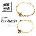  пара браслет / ножной браслет стоимость доставки печать бесплатный Gold присоединение .. нет хирургический нержавеющая сталь мужской женский close to me SBR11-055BA-056BA