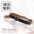  пара браслет Tochigi кожа стоимость доставки печать бесплатный отправка в тот же день мужской женский комплект черный &amp; белый Rome серебряный 925 пара аксессуары SBR13-049-050