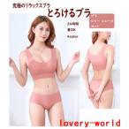 ナイトブラブラジャーショーツセットノンワイヤー大きいサイズセットアップ効果シームレス【正規品】ブラトップ