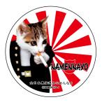 na. кошка (.....) стикер A-5