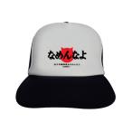 na. кошка (.....) сетчатая кепка (White)