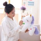 ぬいぐるみ ユニコーン35cm かわいい人形 縫いぐるみ 癒し 動物 おもちゃ 贈り物 キッズプレゼント 店飾り ギフト雑貨 馬