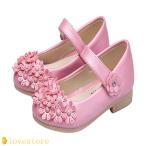 子供フォーマル靴 ドレスシューズ ガールズ フラワー 花飾り ピーズの靴 ぺたんこ ピンク ブルー ホワイト 結婚式 ベルクロ式 入学式