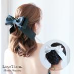 ショッピングウェディング ヘッドドレス 髪飾り ウェディング ウエディング 結婚式 リボン 和装 レディース おしゃれ 人気 プレシャスリボン