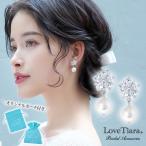 イヤリング ピアス ウェディング 結婚式 レディース 小ぶり 大ぶり おしゃれ 人気 ノーブル パール