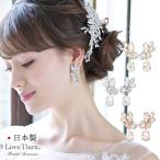イヤリングピアスウェディング結婚式レディース小ぶり大ぶりおしゃれ人気セレー...