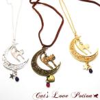 Yahoo! Yahoo!ショッピング(ヤフー ショッピング)猫 ネックレス チェコ ドロップ ペンダント 3色の月猫。Cat's Love Potion