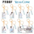 BTS 防弾少年団 <Proof> アクリルキーホルダー アクキー JIN SUGA J-HOPE JIMIN RM V JUNGKOOK ペンダント 飾る 人気 韓流 応援グッズ バッグマッチング