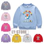 送料無料◆Doraemon 春 秋 冬 服 ドラえもん パーカー トップス 薄手 おしゃれ 丸首 上着 男の子  女の子  キッズ服 通学着 通園着 90-150CM