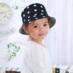赤ちゃん ベビー ハット 帽子 キッズ用 バッケトハット サファリハット 日よけ帽子 刺繍 かわいい 女の子 男の子