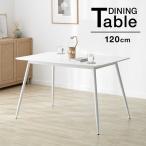  обеденный стол Cafe стол стол 120cm living белый простой обеденный стол натуральный модный один человек жизнь Корея интерьер 