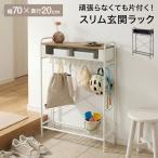  вход место хранения подставка вешалка ранец Lux обод модный компактный compact вход место хранения стойка для зонтов вешалка-плечики стальная стойка 