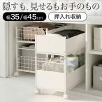 ショッピングキャスター ワゴン 収納 押し入れ収納 クローゼット収納 キャスター付き 棚 ラック シンプル コンパクト スリム スチールラック 隙間収納 すきま収納