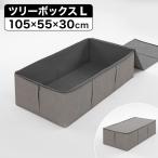 tsu Reebok sL размер место хранения кейс для хранения место хранения box место хранения сумка упаковочный пакет tree место хранения елка бардачок 