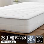  матрац карман пружина высота отталкивание bed матрац пружина матрац толщина 20cm тонкий уретан компрессия упаковка "дышит" body давление минут . новый жизнь ..