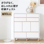  chest width 90cm stylish lovely simple door attaching door bookcase wood grain wide natural wooden with legs storage drawer chest of drawers low yaLOWYA