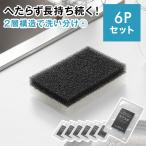 キッチンスポンジ 6個セット 食器洗いスポンジ 2層構造 へたりにくい 長持ち 泡立ち良好 水切れ良好 洗いやすい 耐久性 食器洗い 皿洗い 台所 コンパクト