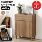  cabinet stylish sideboard chest storage shelves living compact door drawer legs high capacity chest rack router low yaLOWYA