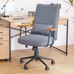 オフィスチェア イス おしゃれ 北欧風 かわいい クッション付き 高さ調節 ロッキング デスクチェア キャスター 在宅勤務 テレワーク