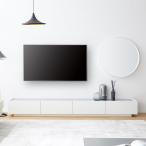 テレビ台 テレビボード 240cm 白 ホワ