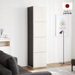 壁面収納 扉収納 ハイタイプ リビング収納 キャビネット 収納棚 収納ボックス リビング 国産 木製 おしゃれ一人暮らしテレワークワーク ロウヤ