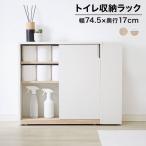 トイレットペーパー-商品画像