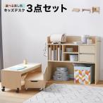 学習机 学習デスク ランドセルラック ラック ランドセル収納 デスク ベンチ おもちゃ箱 ウッドラック 小学生 木製 キッズ 子供 収納 リビング学習 教科書