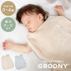  слипер детская одежда пижама младенец baby новорожденный зима Kids надеть одеяло .... салон одежда ребенок Junior cтатическое электричество уменьшение осень-зима защищающий от холода празднование рождения ...