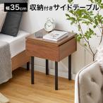 サイドテーブル テーブル ナイトテーブル ソファーテーブル シンプル 木製  引き出し 収納 海外風 モダン おしゃれ 一人暮らし テレワーク 在宅