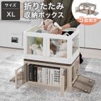  место хранения box кейс для хранения шкаф для хранения место хранения коробка прозрачный чехол складной 5 поверхность открытие половина прозрачный блокировка имеется с роликами . в машине накладывающийся возможность костюм место хранения box 
