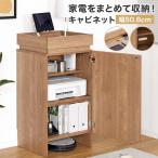  living storage cabinet natural wooden storage shelves chest rack shelves pcs storage stylish compact storage box living board living width 50 low yaLOWYA