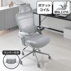 チェア オフィスチェア 椅子 パソコンチェア pcチェア ヘッドレスト ハイバック ロッキング アームレスト キャスター付き グレー オールグレー モノトーン