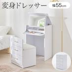 LOWYA（ロウヤ） ドレッサー ドレッサーテーブル ドレッサーデスク