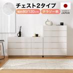チェスト おしゃれ 収納 リビング ハイ ロー 引き出し 一人暮らし おしゃれ 幅120cm 幅80cm 高さ107.7cm テラゾー 大理石柄 ベージュ