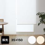  roll screen . свет модель 35x150 занавески шторная рейка установка потолок установка сверление не необходимо перегородка глаз .. одноцветный простой проектор 