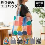 エコバッグ バッグ 折りたたみ スタンダードサイズ ショッピングバッグ 買い物バッグ 買い物袋 サブバッグ マイバッグ おしゃれ かわいい フック付き マチ付き