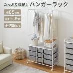  hanger rack knapsack rack caster storage rack drawer knapsack storage stylish slim child Kids toy child part shop pipe low yaLOWYA