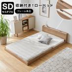  bed кроватная рама одиночный товар SD полуторный место хранения место хранения есть bed . имеется матрац комплект low bed пол bed low модель head панель платформа из деревянных планок 