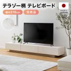  ТВ-тумба местного производства телевизор панель половина конечный продукт низкий шкафчик ширина примерно 210 телевизор подставка модный сборка простой место хранения большая вместимость один человек жизнь living Северная Европа современный ощущение роскоши 