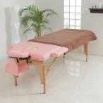 マッサージベッド エステベッド 折りたたみベッド ベット 業務用 マッサージ台 施術台 施術ベッド おしゃれ ロウヤ LOWYA
