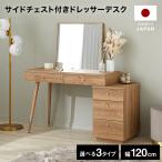 ドレッサー 正方形ミラー付き デスク テーブル 可愛い 兼用 コンパクト ドレッサー 化粧台 鏡台 パソコンデスク ドレッサーテーブル 収納 シンプル おしゃれ