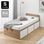  bed одиночный S рама одиночный товар кроватная рама большая вместимость место хранения компактный место хранения имеется bed Space действительный практическое применение место хранения в одном корпусе bed 