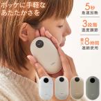  электрический Кайро заряжающийся Кайро Кайро заряжающийся электрический нагрев Кайро длина час большая вместимость повторение можно использовать мобильный аккумулятор compact Type-C eko подарок модный легкий 