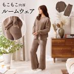 ルームウェア パジャマ もこもこ ふわとろ レディース 上下セット トップス ボトムス 部屋着 ワイドシルエット クルーネック オーバーサイズ