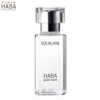 ハーバー スクワラン 60ml HABA 通販 