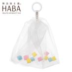 HABA 泡立て職人II ハーバー 泡立てネット ハーバー化粧品