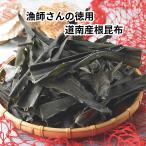 .. san. добродетель для дорога юг производство корень . ткань 350g корень . ткань Hokkaido суп ... ткань кулинария японская кухня . предмет кастрюля водоросли 