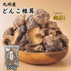  Kyushu производство . дерево .. маленький шарик ...200g молния есть .. кулинария суп ... предмет ... предмет 